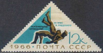 Лот: 25557645. Фото: 1. 1966, май. Международные спортивные... Марки