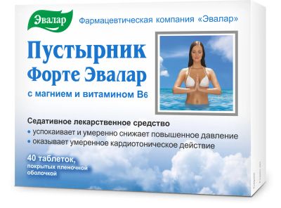 Лот: 23982725. Фото: 1. Пустырник Форте таб. 0,5г №40. Народная медицина, БАДы