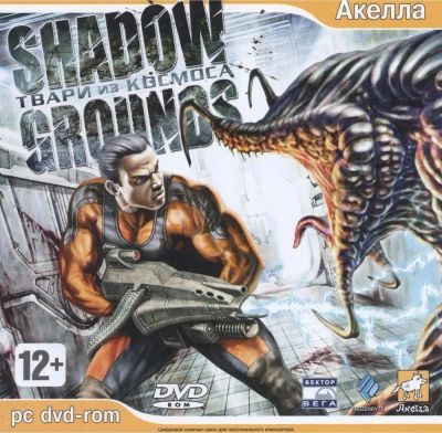 Лот: 22148704. Фото: 1. Shadow Grounds: Твари из Космоса... Игры для ПК