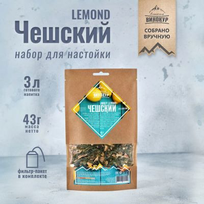Лот: 14856028. Фото: 1. Набор трав и специй "Чешский ликер... Ингредиенты для приготовления напитков