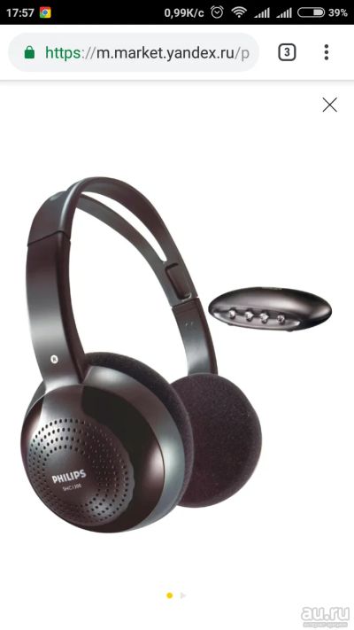 Лот: 13273807. Фото: 1. Наушники Philips shc1300. Наушники, гарнитуры