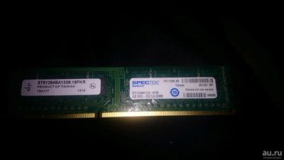 Лот: 13048555. Фото: 1. Оперативная память DDR3 4gb. Оперативная память