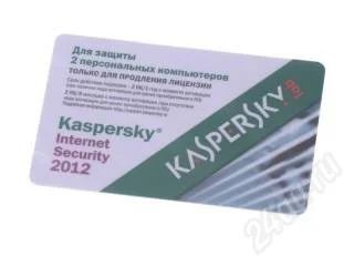 Лот: 1558702. Фото: 1. продление антивирус касперский... Оргтехника, ПО, серверы