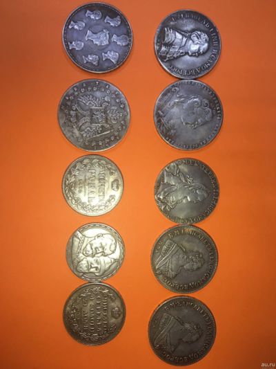 Лот: 15773618. Фото: 1. 10 коллекционных монет старого... Наборы монет