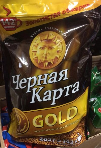 Лот: 8435204. Фото: 1. Кофе "Чёрная карта" gold 285гр... Чай, кофе, какао