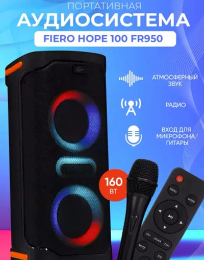 Лот: 24920005. Фото: 1. колонка fiero 160 ват аналог jbl... Портативные, беспроводные колонки