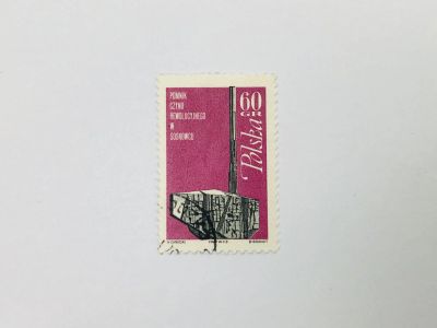 Лот: 23593514. Фото: 1. Мемориал, Сосновец. Архитектура... Марки