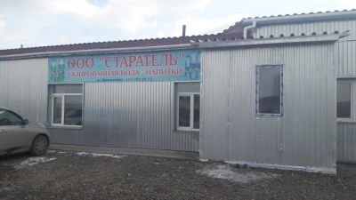 Лот: 11293357. Фото: 1. Сдам в аренду 200 кв.м. бокс... Нежилое