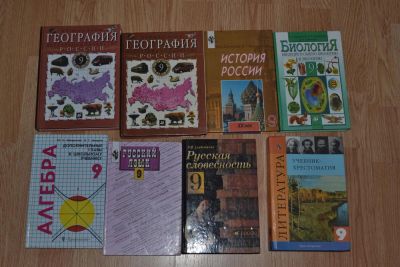 Лот: 7878610. Фото: 1. Учебники 9 класс. Для школы