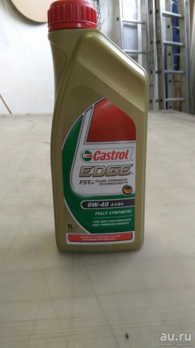 Лот: 9815870. Фото: 1. Масло моторное Cactrol EDGE 0W40... Масла, жидкости