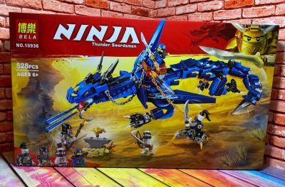 Лот: 16145499. Фото: 1. Конструктор аналог LEGO. Ninja... Конструкторы