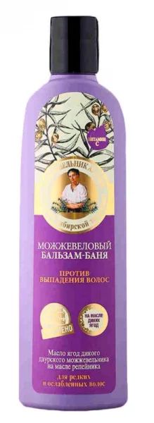 Лот: 19094452. Фото: 1. Рецепты Бабушки Агафьи Можжевельник... Уход за волосами 