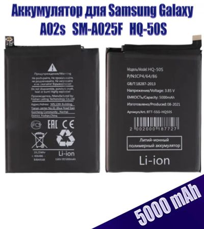 Лот: 19578654. Фото: 1. АКБ Samsung Galaxy Tab A8 2021... Аккумуляторы