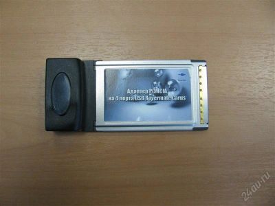 Лот: 1119352. Фото: 1. Контроллер PCMCI USB 2.0 4 порта... Платы расширения, контроллеры, доп. порты