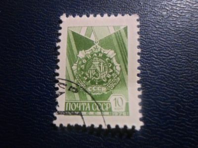 Лот: 19847042. Фото: 1. Марки для Вашей коллекции . -... Марки