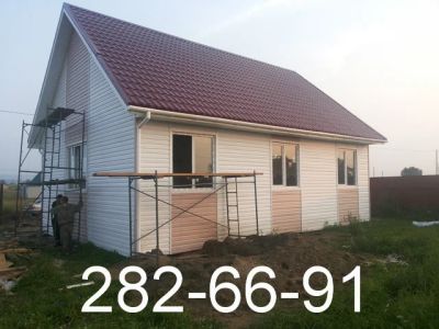 Лот: 3072568. Фото: 1. Строим каркасные дома. Другое (строительство и ремонт)