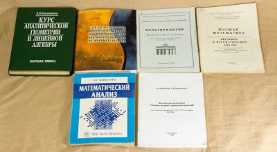 Лот: 9451681. Фото: 1. Книги для студента. Другое (бизнес, экономика)