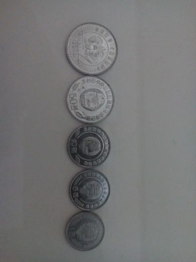 Лот: 9818215. Фото: 1. Монеты Северная корея. Закрытая... Античные