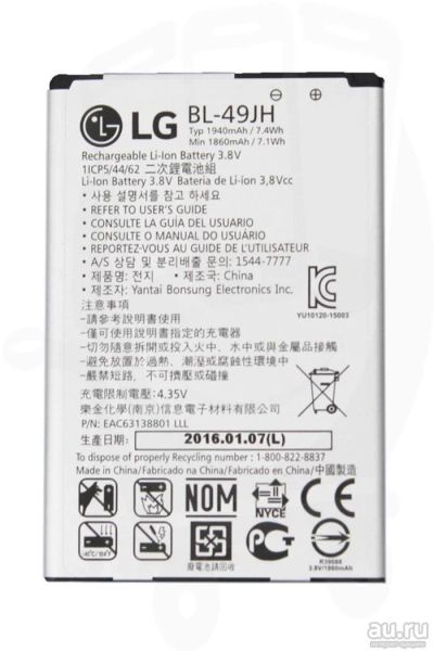 Лот: 8547368. Фото: 1. Аккумулятор LG BL-49JH ( LG K130E... Аккумуляторы