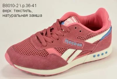 Лот: 5469246. Фото: 1. Кроссовки женские Reebok Classic... Кеды, кроссовки, слипоны