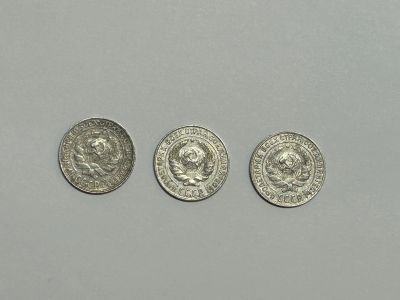 Лот: 19975463. Фото: 1. Набор советского билона, 10 копеек... Россия и СССР 1917-1991 года