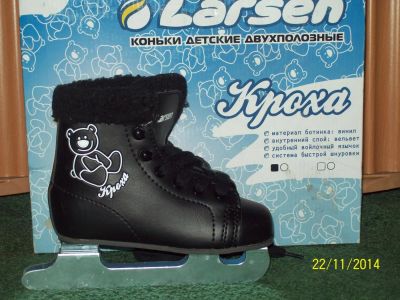Лот: 4924634. Фото: 1. Коньки "Кроха" черные. Коньки