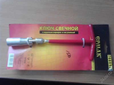 Лот: 2796602. Фото: 1. Ключ свечной. Ручные инструменты для автомобиля