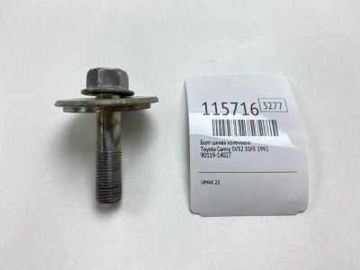 Лот: 25529131. Фото: 1. Болт шкива коленвала Toyota Camry... Двигатель и элементы двигателя