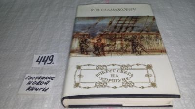 Лот: 9933499. Фото: 1. Великолепное подарочное издание... Художественная