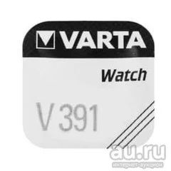 Лот: 16046376. Фото: 1. Эл/пит SR-1120w (391) VARTA 01678. Батарейки, аккумуляторы, элементы питания