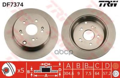 Лот: 21874554. Фото: 1. Диск Тормозной Задний Honda Cr-V... Тормозная система