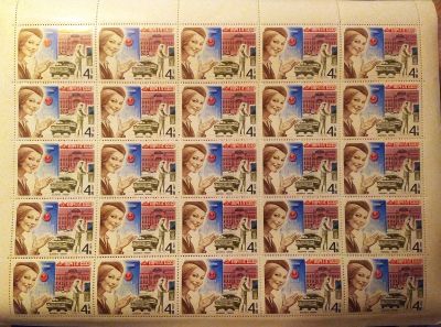 Лот: 19643724. Фото: 1. СССР 1977 Почтовая связь лист... Марки