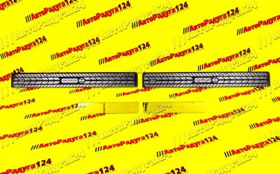 Лот: 18652531. Фото: 1. Накладка порога Nissan Qashqai... Другое (автохимия, масла, тюнинг)