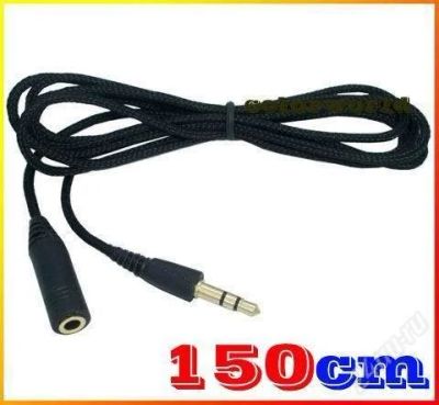 Лот: 897924. Фото: 1. Удлинитель 3,5mm audio jack. Шнуры, кабели, разъёмы