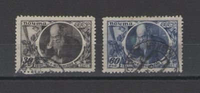 Лот: 9829410. Фото: 1. Полная серия "К 100 -летию со... Марки