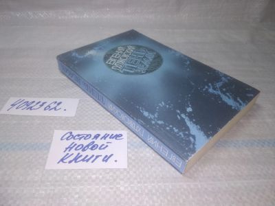 Лот: 25509777. Фото: 1. вб/oz(4092362)Гуляковский Е.Я... Художественная