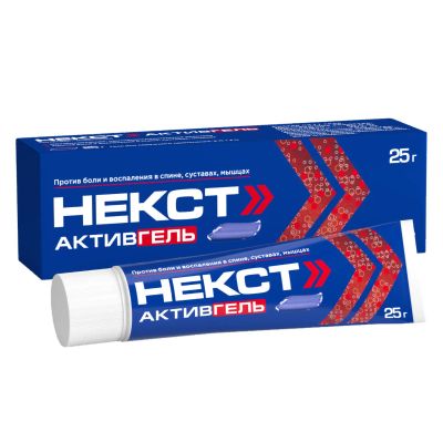 Лот: 23716492. Фото: 1. Некст активгель гель для наруж... Лекарства