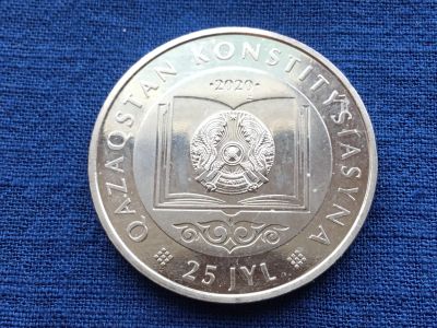 Лот: 17166275. Фото: 1. Казахстан 100 тенге 2020 25 лет... Страны СНГ и Балтии