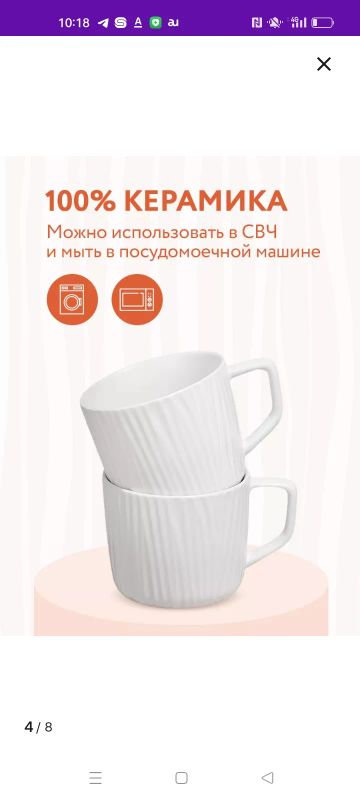 Лот: 22226501. Фото: 1. Кружки керамика белые. Кружки, стаканы, бокалы