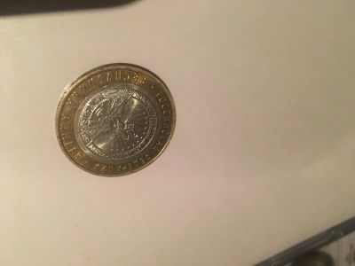 Лот: 17576420. Фото: 1. 10 рублей Республика Адыгея. Россия после 1991 года