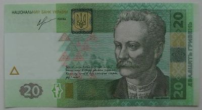 Лот: 8098031. Фото: 1. R Украина 20 гривен 2013, UNC. Россия, СССР, страны СНГ