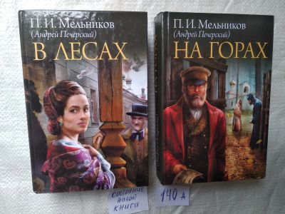 Лот: 19298575. Фото: 1. оз...вбЮ..(2.4 ..3-й ряд) одним... Художественная