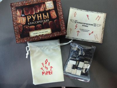 Лот: 11997208. Фото: 1. Руны. Талисманы, амулеты, предметы для магии
