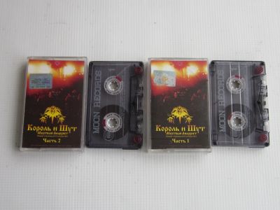 Лот: 21979393. Фото: 1. 2 аудиокассеты "Король и Шут... Аудиозаписи