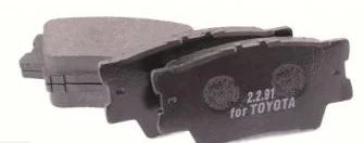 Лот: 17690484. Фото: 1. Колодки тормозные Toyota Rav 4... Расходные материалы