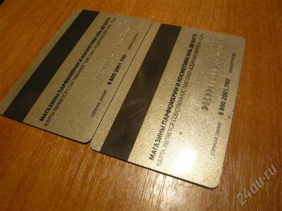 Лот: 499962. Фото: 1. 2е подарочных карты иль дэ ботэ. Подарочные сертификаты, купоны, промокоды