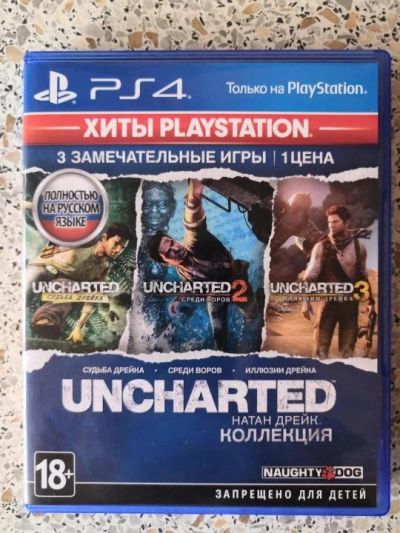 Лот: 15425307. Фото: 1. Uncharted: Натан Дрейк. Kоллекция... Игры для консолей