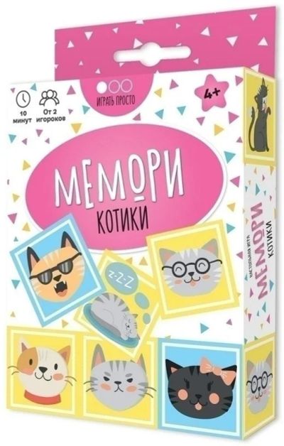 Лот: 16063605. Фото: 1. Настольная игра "Мемори Котики... Детские настольные игры
