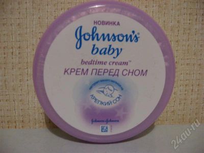 Лот: 374731. Фото: 1. Johnson*s Джонсон Детский крем... Детская гигиена