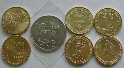 Лот: 2905733. Фото: 1. 10 + 25 рублей 2013 (7 монет... Россия после 1991 года